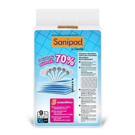 แซนนิแพด แผ่นรองซับ ไซส์ XL 9 ชิ้น - Sanipad, ผ้าอนามัย/แผ่นอนามัย