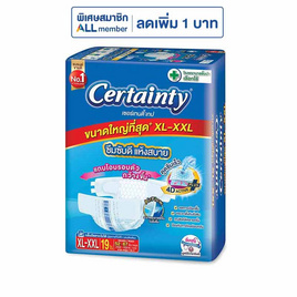 เซอร์เทนตี้ ผ้าอ้อมผู้ใหญ่แบบเทป XL-XXL 19 ชิ้น - Certainty, ผ้าอ้อมแบบเทป