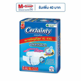 เซอร์เทนตี้ ผ้าอ้อมผู้ใหญ่แบบเทป XL-XXL 19 ชิ้น - Certainty, ผ้าอ้อมแบบเทป