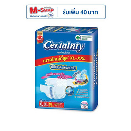 เซอร์เทนตี้ ผ้าอ้อมผู้ใหญ่แบบเทป XL-XXL 19 ชิ้น - Certainty, ผ้าอ้อมผู้ใหญ่