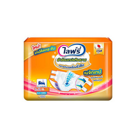 ไลฟ์รี่ ผ้าอ้อมผู้ใหญ่แบบเทป XL-XXL ห่อละ 19 ชิ้น - ไลฟ์รี่, ผ้าอ้อมแบบเทป