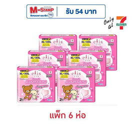 เอลิส ผ้าอนามัยแบบกางเกง แฟรี่แพ้นท์ XL-XXL ห่อละ 2 ชิ้น (แพ็ก 6 ห่อ) - เอลิส, ของใช้น่าช้อป