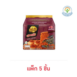 ยำยำสูตรเด็ดซอง กลิ่นสไปซี่หอยเชลล์ผัดซอสXO 75 กรัม (แพ็ก 5 ชิ้น) - ยำยำ, เครื่องปรุงรสและของแห้ง