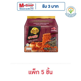 ยำยำสูตรเด็ดซอง กลิ่นสไปซี่หอยเชลล์ผัดซอสXO 75 กรัม (แพ็ก 5 ชิ้น) - ยำยำ, ยำยำ