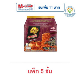 ยำยำสูตรเด็ดซอง กลิ่นสไปซี่หอยเชลล์ผัดซอสXO 75 กรัม (แพ็ก 5 ชิ้น) - ยำยำ, ราคาไม่เกิน 69.-