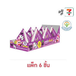 เจลลี่มี เซฟวีที XS รสองุ่น 140 กรัม แพ็ค 6 - HandyHerb, เครื่องดื่ม/อาหารเสริมเพื่อสุขภาพอื่นๆ