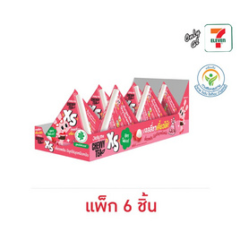 เจลลี่มี เซฟวีที XS รสลิ้นจี่ 140 กรัม แพ็ค 6 - HandyHerb, เครื่องดื่ม/อาหารเสริมเพื่อสุขภาพอื่นๆ
