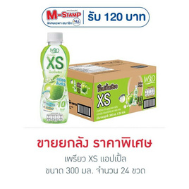 เพรียว XS แอปเปิ้ล 300 มล. ยกลัง 24 ขวด - เพรียว