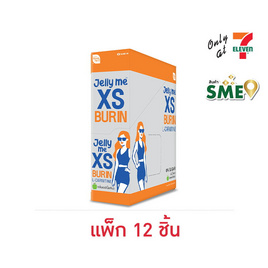 เจลลี่มี XS แอลคาร์นิทีน 30 ก. (แพ็ก 12 ชิ้น) - Jelly me XS