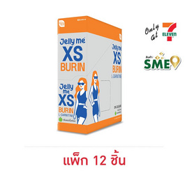 เจลลี่มี XS แอลคาร์นิทีน 30 ก. (แพ็ก 12 ชิ้น) - Jelly me XS, เครื่องดื่ม