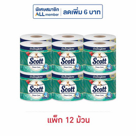 สก๊อตต์คลีนแคร์ XXL (แพ็ก 12 ม้วน) - Scott, ของใช้น่าช้อปลดราคา