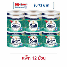 สก๊อตต์คลีนแคร์ XXL (แพ็ก 12 ม้วน) - Scott, ผลิตภัณฑ์กระดาษ