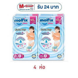 โมลฟิกซ์ เอ็กซ์ตร้าดรายแพ้นส์ ผ้าอ้อมเด็กแบบกางเกง ไซซ์ XXL ห่อละ 3 ชิ้น (4 ห่อ) - Molfix, ผ้าอ้อมเด็ก