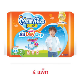 มามี่โพโค แพ้นท์ แฮปปี้ ออล เดย์ ดราย XXXL2 (4แพ็ก) - MamyPoko, แม่และเด็ก