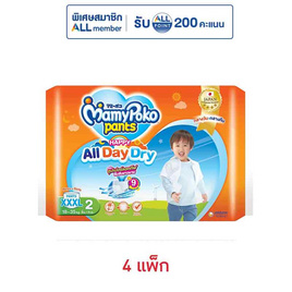 มามี่โพโค แพ้นท์ แฮปปี้ ออล เดย์ ดราย XXXL2 (4แพ็ก) - MamyPoko