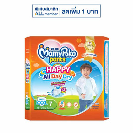 มามี่โพโคแพ้นท์ แฮปปี้ออลเดย์ดราย XXXL 7 ชิ้น - MamyPoko, ผ้าอ้อมแบบสวม