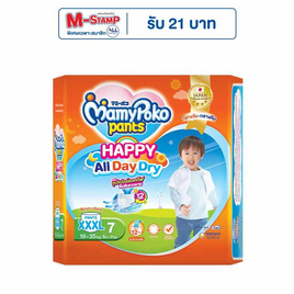 มามี่โพโคแพ้นท์ แฮปปี้ออลเดย์ดราย XXXL 7 ชิ้น - MamyPoko, ผ้าอ้อมแบบสวม