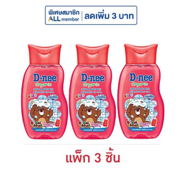 ดีนี่ คิดส์ สบู่เหลวเฮด&บอดี้ สตรอว์เบอร์รีกัมมี่ X จอลลี่แบร์ 180 มล. (แพ็ก 3 ชิ้น) - D-nee, ลดอย่างแรง D-Nee Kids 1แถม1 ดีลพิเศษ