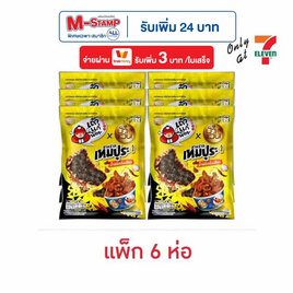 เถ้าแก่น้อย สาหร่ายเทมปุระXป้าแว่นน้ำพริกกุ้งเสียบ 22 กรัม (แพ็ก 6 ห่อ) - เถ้าแก่น้อย, ขนมขบเคี้ยว และช็อคโกแลต