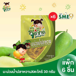 จี๊ดจ๊าดXตะไคร้ มะม่วงน้ำปลาหวาน 30 กรัม (แพ็ก 6 ชิ้น) - จี๊ดจ๊าด, 7Online
