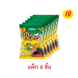 บันบัน X เถ้าแก่น้อย ขนมถั่วลันเตาอบกรอบ รสสาหร่ายเผ็ด 50 กรัม (แพ็ก 6 ชิ้น) - บันบัน, ขนมขบเคี้ยว