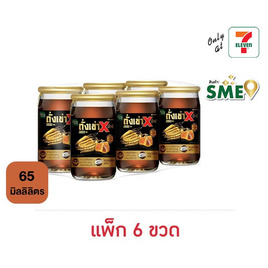 แฮนดี้เฮิร์บ ถั่งเช่า X 65 มล. (แพ็ก 6 ขวด) - แฮนดี้เฮิร์บ