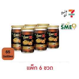 แฮนดี้เฮิร์บ ถั่งเช่า X 65 มล. (แพ็ก 6 ขวด) - แฮนดี้เฮิร์บ