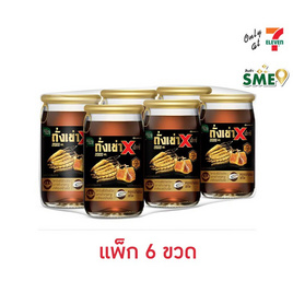 แฮนดี้เฮิร์บ ถังเช่า X 65 มล. (แพ็ก 6 ขวด) - แฮนดี้เฮิร์บ, เครื่องดื่ม/อาหารเสริมเพื่อสุขภาพอื่นๆ