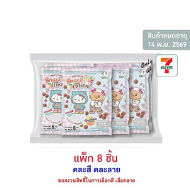 สแนคทาวน์ ข้าวโพดอบกรอบรสโอวัลตินพร้อมพวงกุญแจคิตตี้Xหมีเนย 8 กรัม คละแบบ (แพ็ก 8 ชิ้น) - สแนคทาวน์, ขนมขบเคี้ยว และช็อคโกแลต