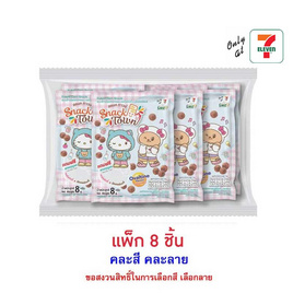 สแนคทาวน์ ข้าวโพดอบกรอบรสโอวัลตินพร้อมพวงกุญแจคิตตี้Xหมีเนย 8 กรัม คละแบบ (แพ็ก 8 ชิ้น) - สแนคทาวน์, ขนมขบเคี้ยว และช็อคโกแลต