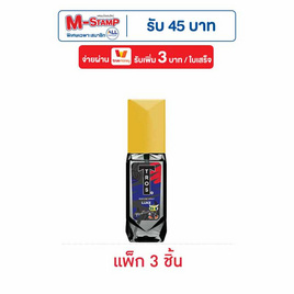 ทรอส X BENZILLA ลุค เพอร์ฟูม สเปรย์ 50 มล. (แพ็ก 3 ชิ้น) - TROS, สินค้าใหม่