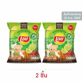 เลย์คลาสสิค รสมะนาวพริกจี๊ดจ๊าด X Butter Bear 100 กรัม - Lays, มันฝรั่ง