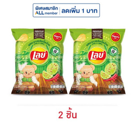 เลย์คลาสสิค รสมะนาวพริกจี๊ดจ๊าด X Butter Bear 100 กรัม - Lays, ขนมขบเคี้ยว และช็อคโกแลต