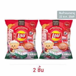 เลย์ร็อค รสพริกเกลือแซ่บซี๊ด X Butter Bear 100 กรัม - Lays, เมื่อซื้อ สินค้าขนมภายใต้ Pepsico ที่ร่วมรายการ ครบ 200 บาท กรอกโค้ด "PEP20" รับส่วนลดเพิ่ม 20 บาท/ใบเสร็จ โปรสุดคุ้ม