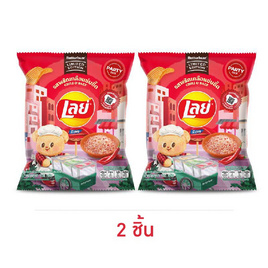 เลย์ร็อค รสพริกเกลือแซ่บซี๊ด X Butter Bear 100 กรัม - Lays, มันฝรั่ง