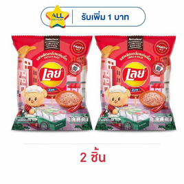 เลย์ร็อค รสพริกเกลือแซ่บซี๊ด X Butter Bear 100 กรัม - Lays, มันฝรั่ง