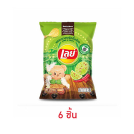 เลย์คลาสสิค รสมะนาวพริกจี๊ดจ๊าด X Butter Bear 44 กรัม - Lays, มันฝรั่ง