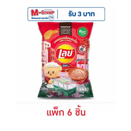 เลย์ร็อค รสพริกเกลือแซ่บซี๊ด X Butter Bear 66 กรัม (แพ็ก 6 ชิ้น) - Lays, Lay's