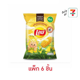เลย์คลาสสิค กลิ่นบัตเตอร์คอร์น X Butter Bear 66 กรัม (แพ็ก 6 ชิ้น) - Lays, มันฝรั่ง