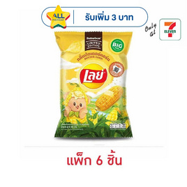 เลย์คลาสสิค กลิ่นบัตเตอร์คอร์น X Butter Bear 66 กรัม (แพ็ก 6 ชิ้น) - Lays, มันฝรั่ง