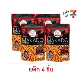 มากาโดะสติ๊ก X CQK มันฝรั่งแท่งรสหม่าล่าหม้อไฟ 55 กรัม (แพ็ก 4 ชิ้น) - มากาโดะ, มากาโดะ