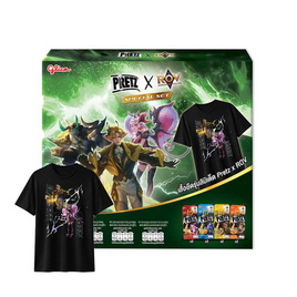 สินค้าเพรทซ์ X ROV สเปเชียลเซ็ตแถมเสื้อยืดรุ่นลิมิเต็ด - กูลิโกะ, ขนมขบเคี้ยว