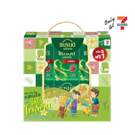 ชุดของขวัญแบรนด์ซุปไก่ สงกรานต์ (Y26) - Brand's, กระเช้าของขวัญ