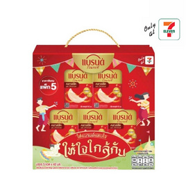 ชุดของขวัญแบรนด์รังนก สงกรานต์ (Y26) - Brand's, สังฆภัณฑ์และสินค้าเทศกาล