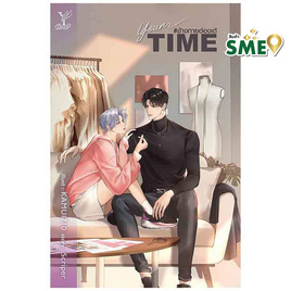 หนังสือ Your time ข้างกายฮ่องเต้ - สถาพรบุ๊คส์, นิยายวาย ยูริ มังงะ