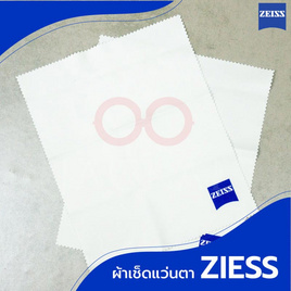 ผ้าเช็ดเลนส์ ZEISS ของแท้100%จากเยอรมัน ผ้าเช็ดแว่น ผ้าเช็ดเลนส์ ไมโครไฟเบอร์ - ZEISS, เครื่องประดับ