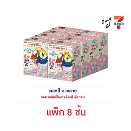 ไอโอร่า บิสกิตกลิ่นนมพร้อมยางรัดหรือกิ๊บติดผมลาย Zootopia คละแบบ 16 กรัม (แพ็ก 8 ชิ้น) - ไอโอร่า, ขนมขบเคี้ยว และช็อคโกแลต