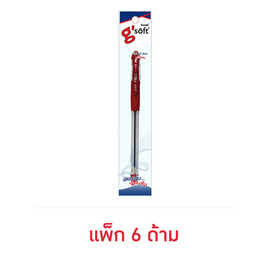 ปากกาลูกลื่นเจลหมึกแดง g'SOFT HI-GRIP 0.38 มม. - g'SOFT, หนังสือ เครื่องเขียน