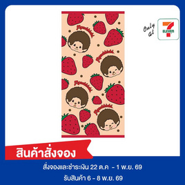 ผ้าขนหนูเช็ดผม monchhichi 15x30 นิ้ว สตรอว์เบอร์รี TW02 - CODE:D, Pre-Order ผ้าขนหนูเช็ดผม Monchhichi