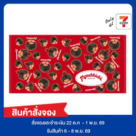 ผ้าขนหนูเช็ดผม monchhichi 15x30 นิ้ว สีแดง TW04 - CODE:D, Pre-Order ผ้าขนหนูเช็ดผม Monchhichi